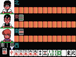 Gambler Jikichushinpa 1 Screenshot 1